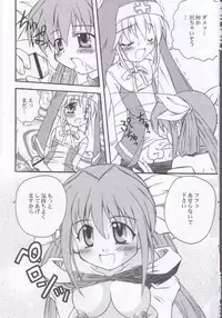 (C62) [Jigen Bakudan (Kanibasami, Sasorigatame)] XX-Brain (Guilty Gear XX)