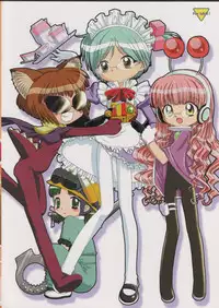 [Butter Cookie (Aoi Kumiko, Koguro Masami)] Ebi tte Eigo de Nanteno (G-on Riders)