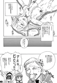 (C67) [Studio Tekken (Mutsuki Aki, Nagai Michinori)] Tekken 6 (Kanon, Clannad)