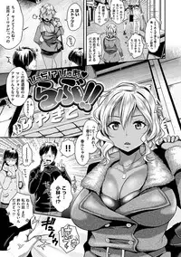 [Karube Guri] Tsuyudaku Otome - Tsuyudaku Loving Maiden. [Digital]