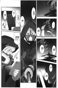 [Kouzuki Rio] Kono JK Misshitsu ni Tojikomete Mechakucha ni Shitakunai? [Chinese]