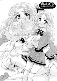 (C62) [T2000, SHAGWELL (Shinobu Shou, Isshiki Nishiki, NOLIA)] Tender Milk (Kakyuusei)