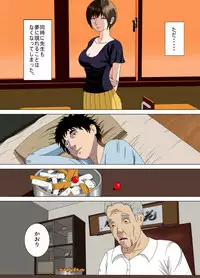 [Minazuki Mikka] Akumu 3 ~Bousou suru Bosei ~ [Digital]