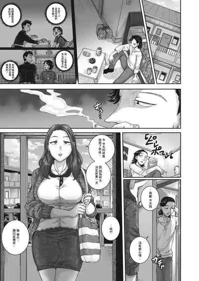 Aizou Shokudou