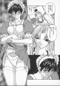 [Okawari] Isane -Hound-