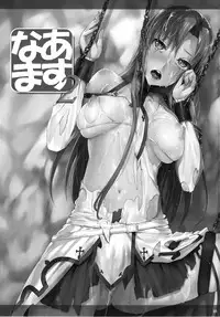 (CSP6) [Cior (ken-1)] Asunama 2 (Sword Art Online) [English] {doujin-moe.us}