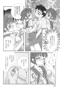 [MANA-KO] Cinderella Scandal