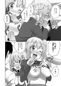 COMIC Koh 2018-03 [Digital]