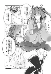 (C94) [Zensoku Rider (Tenzen Miyabi)] HoshiMil Tonkan Route (Re:Creators)