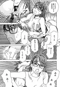 (C61) [DELIVERANCE (Tenjiku Rounin)] Whispers