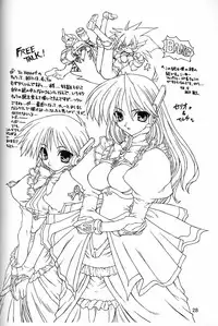 (C56) [PHANTOMCROSS (Matsushita Akihisa, Miyagi Yasutomo)] P2 REMIX (Kizuato, ToHeart)