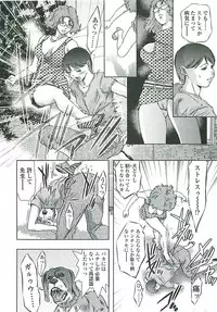 [Onikubo Hirohisa] Boku no Shi-iku Nikki