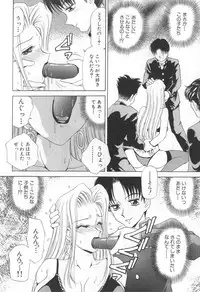 [Caramel Dow] Mama-san Bunny