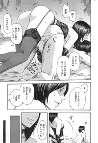 COMIC Kairakuten 2014-10