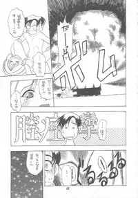 [Studio Wallaby (Various)] Vitamin B-3 (Geobreeders)