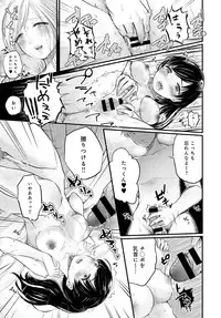 COMIC Anthurium 2016-07 [Digital]