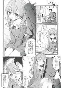 [Kaname (Siina Yuuki)] Shimada-ryuu High! Ace Senshadou Soushuuhen (Girls und Panzer) [Digital]