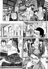 COMIC MILF 2012-02 Vol. 5