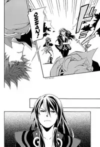 (SUPER20) [Yukeyuke Ryuseigo (Yogura Yukiya)] Sono Iki Wakete | Share The Breath (Tales of Vesperia) [English] {Arigatomina}