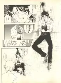 [Anthology] Shitsurakuen 4 - Paradise Lost 4 (Neon Genesis Evangelion)