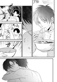 (C88) [Hokoushayou Shingou (Aca)] Itadakimasu. Kouhen (Shingeki no Kyojin)