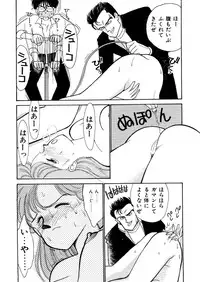 [Arimura Shinobu] High School Scandal