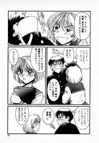 [Mac-V] Tenshi Yohou