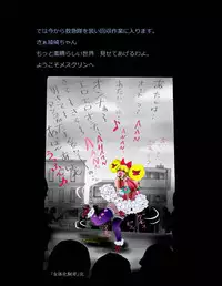 [Nyoninka Kenkyuujo (milda7)] Nyotaika Shiiku