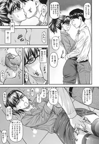 [Nagare Ippon] Koukan Jyoken [Digital]