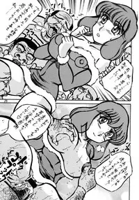 (Comic Creation 13) [Takimoto Doujou (Kyuusho Tarou)] Tousou!! Takimoto Keitei (Various)