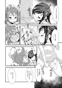 [gyara☆cter (bee)] rikka roh (Dokidoki! Precure) [Digital]