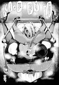 (C87) [A Gokuburi (Sian)] Wai Choice (Various)