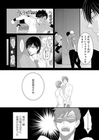 [Kamishima Akira] Kidzukanu Shisen [Digital]