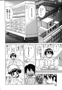 [Kawamoto Hiroshi] Bakunyuu Nurse o Osocchae!!