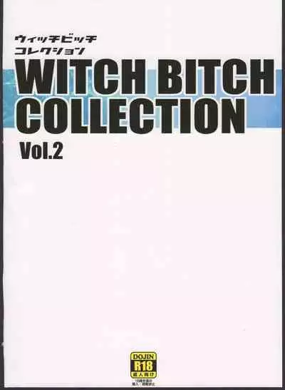 Chichikko Bitch 3 - Witch Bitch Collection Vol.2 Version