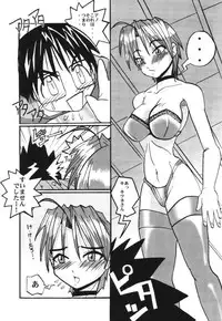 (C59) [MUSHROOMMONSTER (Takaoka Shuuya)] What is This! Nani? Kore? 2000 (Love Hina)