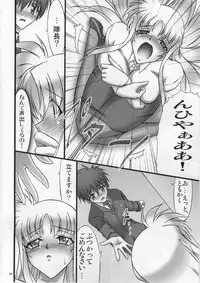 (SC41) [AXZ (Hamon Ai)] Angel's Stroke 13 Sekai o Kirisaku Tenshi no Uta o Kiki Nagara (Mahou Shoujo Lyrical Nanoha)