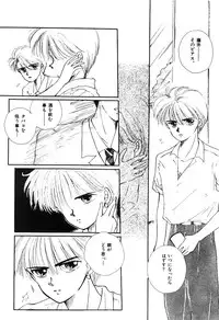 [Ozaki Miray] NA NA NA