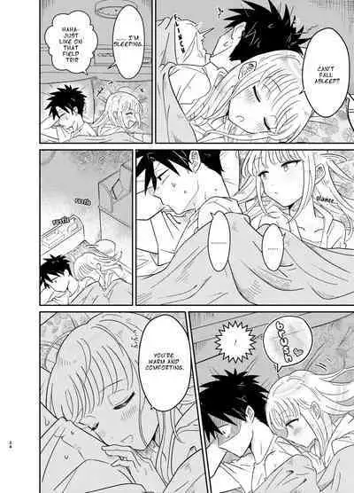 Mechakucha Kawaikute Ecchi na Itoko wa Suki desu ka? | Don't You Like Your Absurdly Cute and Erotic Cousin?