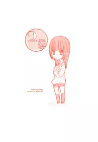 [Mikuni Hadzime] Gokujou Drops 2 [English] [Wings of Yuri]