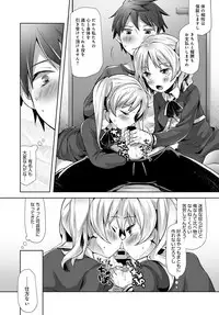 COMIC Anthurium 2017-05 [Digital]