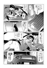 [Yamamoto Atsuji] Ammo Vol 5 [Digital]