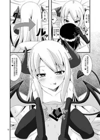 [Endless Requiem (yasha)] Boukensha Senyou no Ura Fuuzokuten [Chinese] [星光汉化组] [Digital]