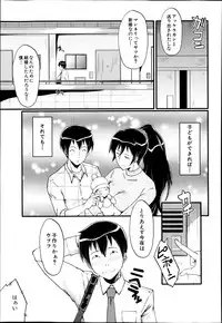 COMIC MILF 2014-04 Vol. 17