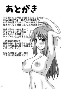 (C92) [Copo DELUXE (Copo Copo)] Blue Nee-san to Ichaicha Suru Hon (Pokémon)