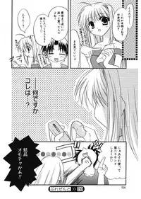 [Morisaki Kurumi] First [Digital]