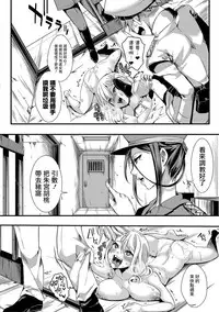 [hal] Gokujoukan-Shumiyamegumi jikkei 7 nen- (COMIC Shingeki 2018-01) [Chinese] [沒有漢化] [Digital]