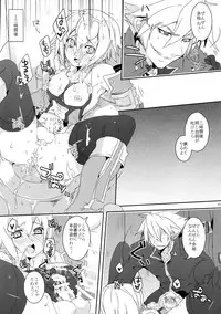 (C85) [Nekobakuchi (Uzukinoko)] Anisenyo. (BLAZBLUE)