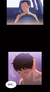 不伦驾驶班 9-12 Chinese