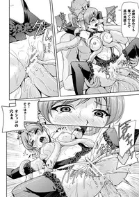 [Sukesaburou] Eiyuu Oujo - Shiro to Kuro no Kyouen [Digital]